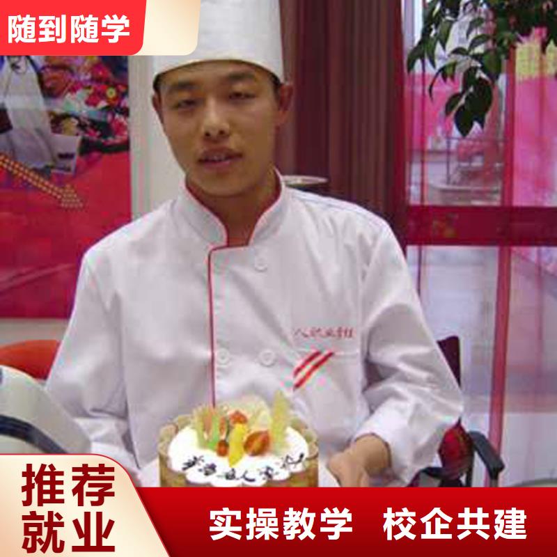 中西糕点叉车技能+学历