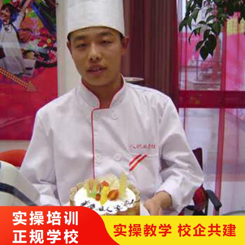 到哪里学裱花生日蛋糕烘焙糕点好？