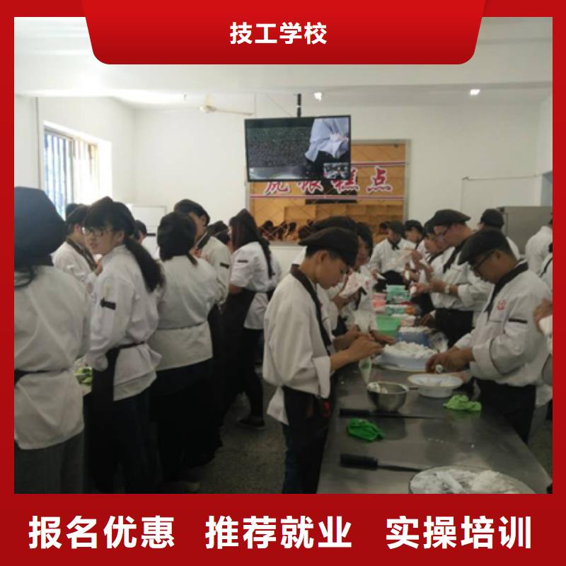 学糕点烘焙裱花生日蛋糕去哪家学校靠谱