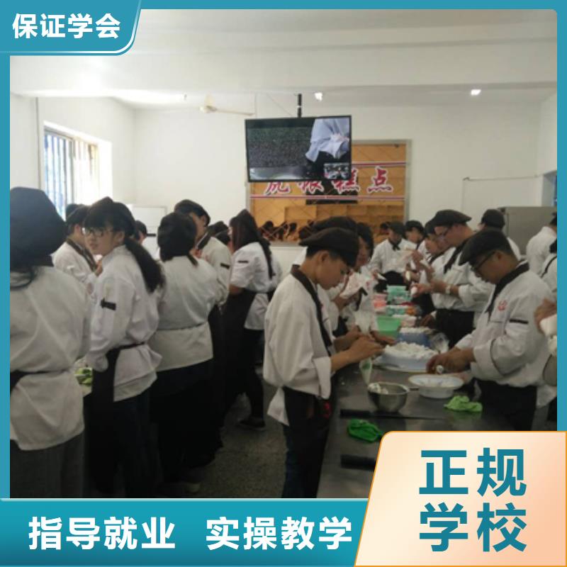 蛋糕|裱花技校报名地址