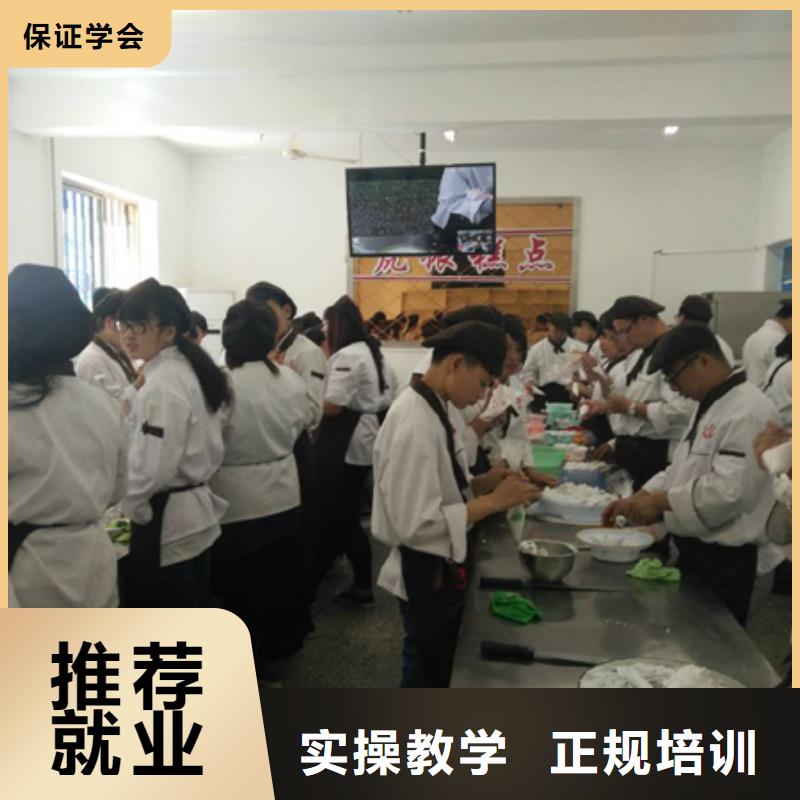 去哪个地方学烘焙面包值得信赖