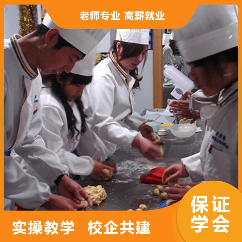 糕点|月饼|蛋糕技术培训学校招生简章