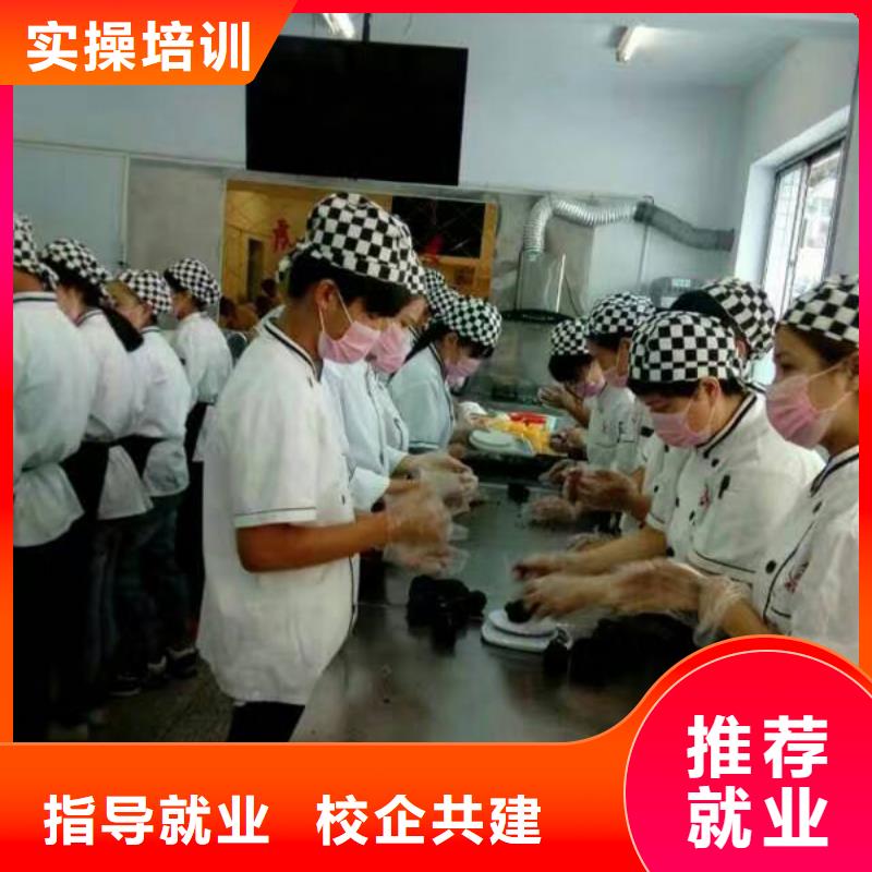 生日蛋糕|烘焙技校招生简章