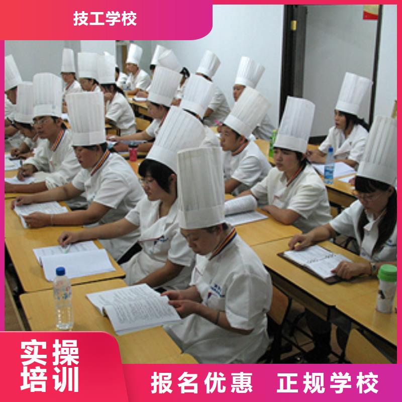 学裱花生日蛋糕烘焙糕点去哪家技校值得信赖