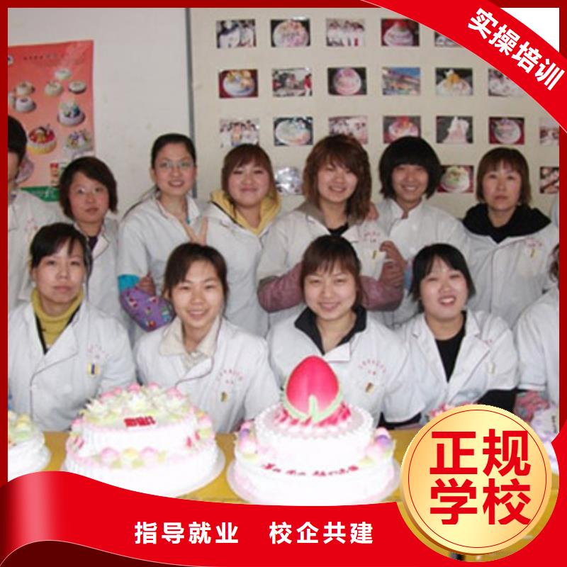 学裱花生日蛋糕烘焙糕点选哪个技校