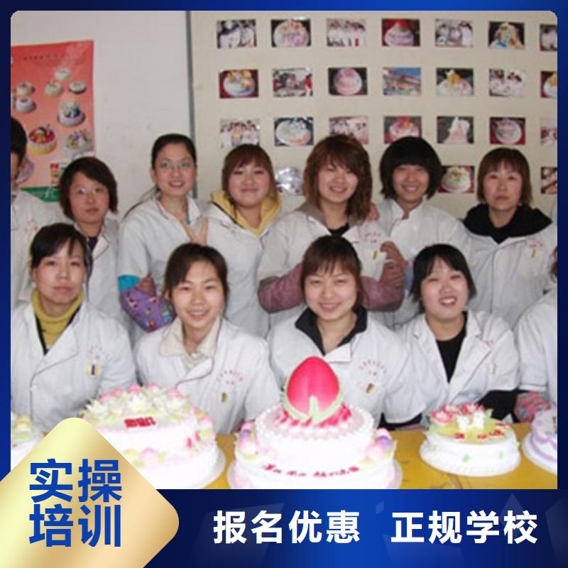 学裱花生日蛋糕烘焙糕点去哪个学校靠谱