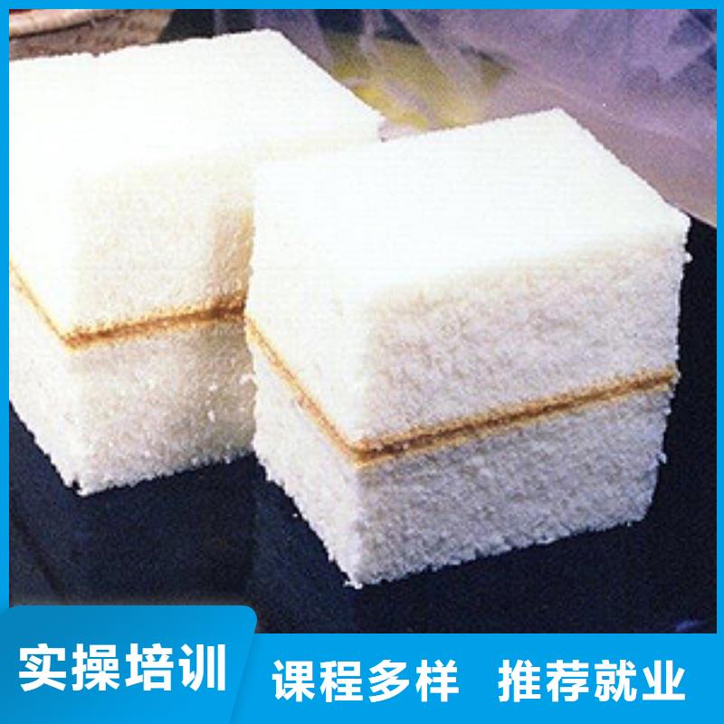 去哪家技校学中西糕点值得信赖