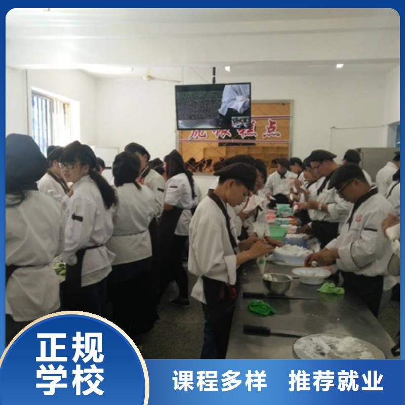去哪家技校学中西糕点值得信赖