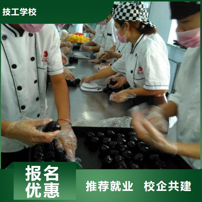 选哪个技校学糕点烘焙裱花生日蛋糕靠谱