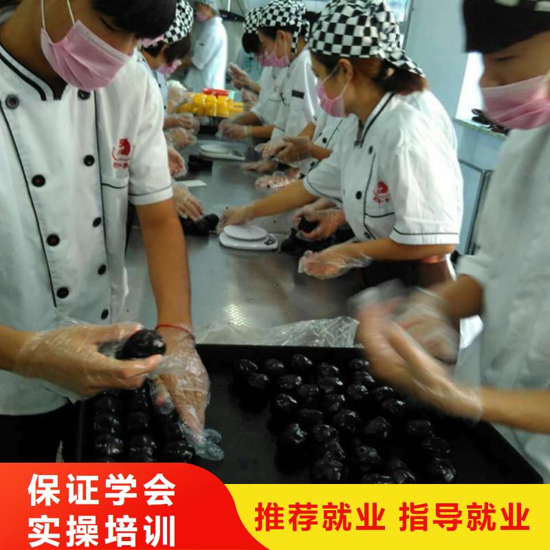 糕点|月饼|蛋糕技术培训学校招生简章