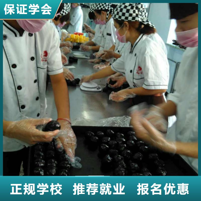 学烘焙糕点生日蛋糕裱花到哪里让人信赖