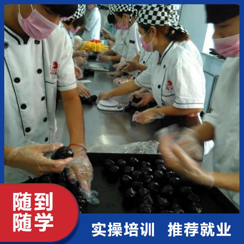 学西式糕点去哪个地方比较好？