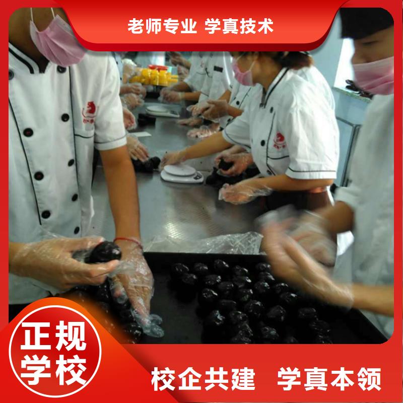 学烘焙面包去哪个技校