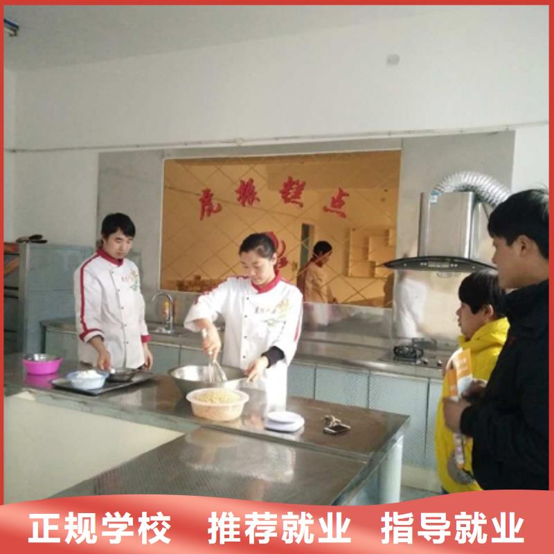 学裱花生日蛋糕烘焙糕点选哪家技校比较好？
