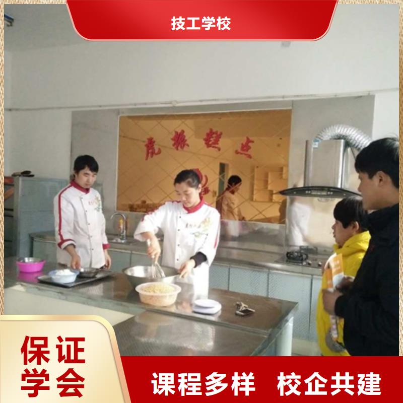学裱花生日蛋糕烘焙糕点去哪家学校