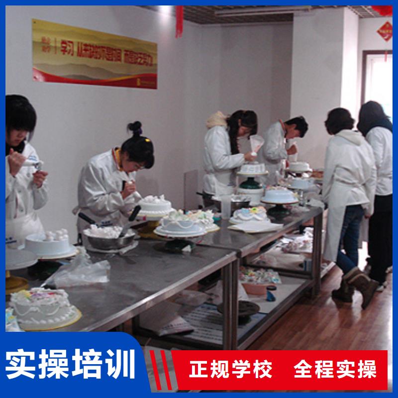 生日蛋糕|烘焙技校报名地点