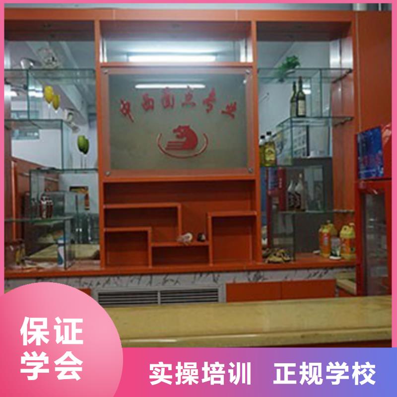 望都中西面点专业主要学什么