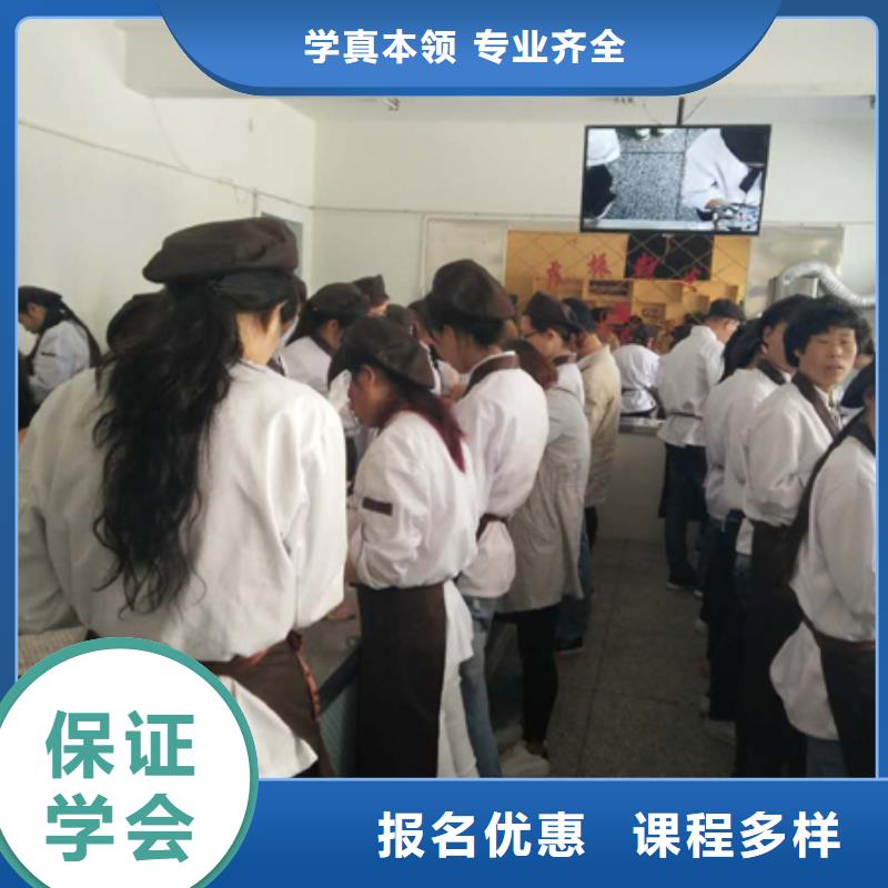 学面包烘焙生日蛋糕糕点选哪个技校比较靠谱