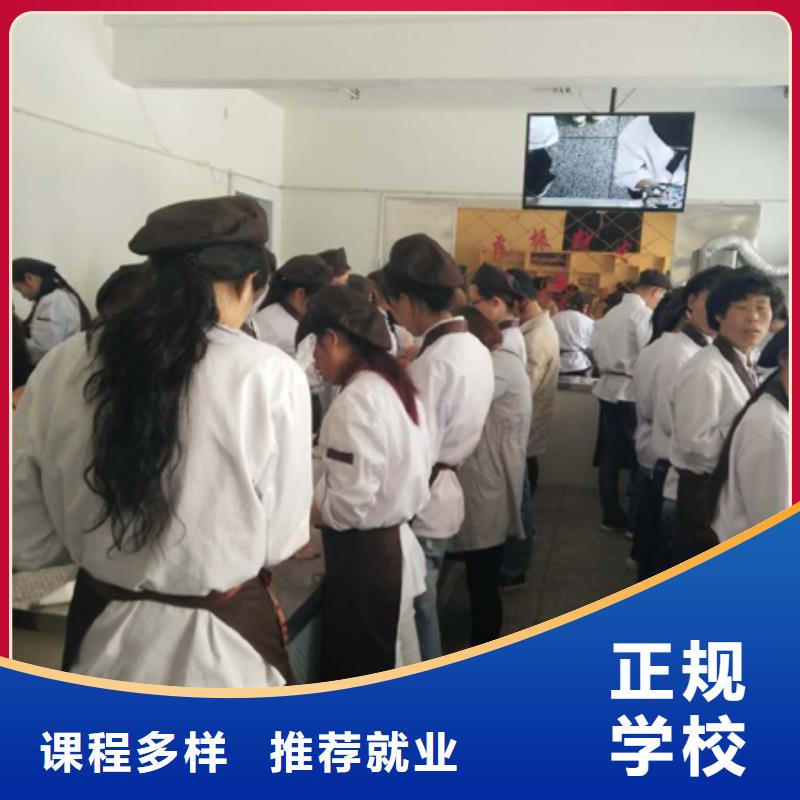 学裱花生日蛋糕烘焙糕点去哪家学校