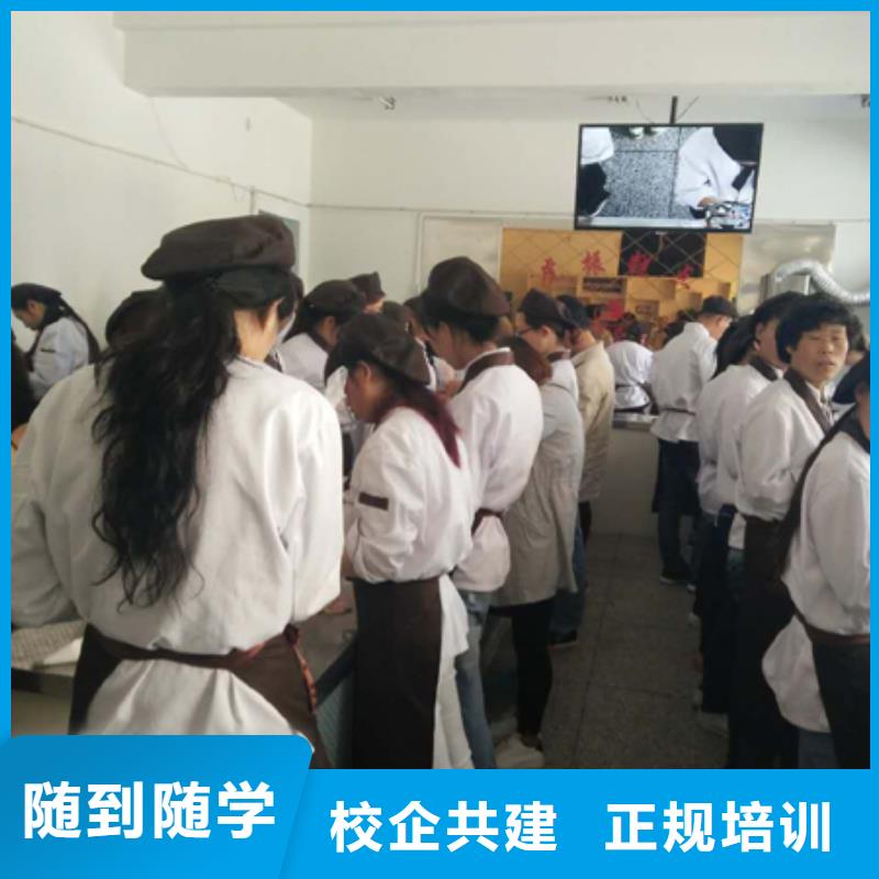 生日蛋糕|烘焙技校招生简章