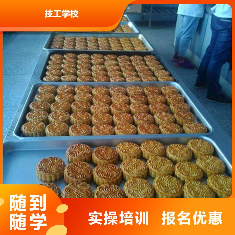 蛋糕|裱花技校报名地址
