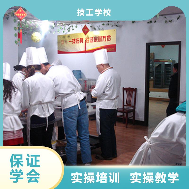 学西式糕点选哪家技校值得信赖