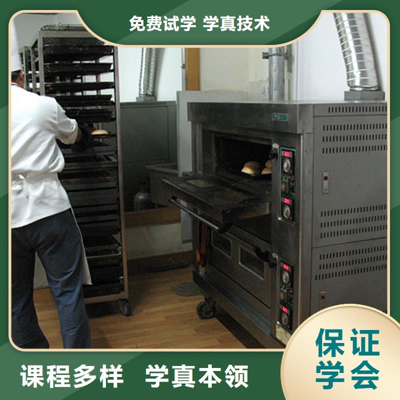 中西糕点培训学校报名电话