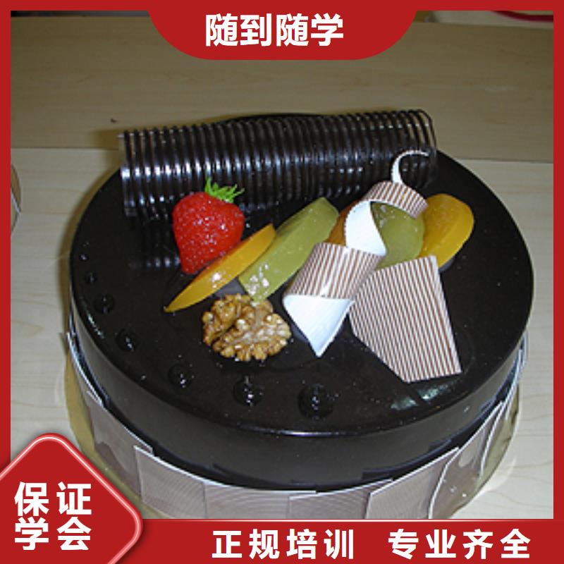 糕点|蛋糕|月饼技能培训报名