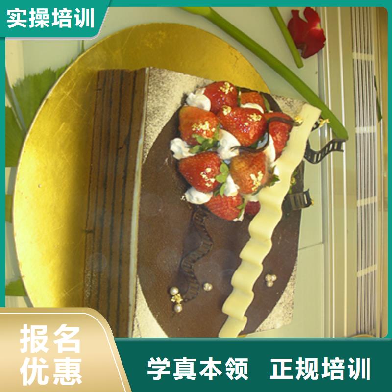 【中西糕点】虎振技工学校招生电话校企共建