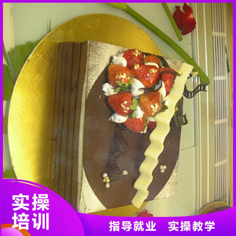 月饼|蛋糕|糕点培训招生电话