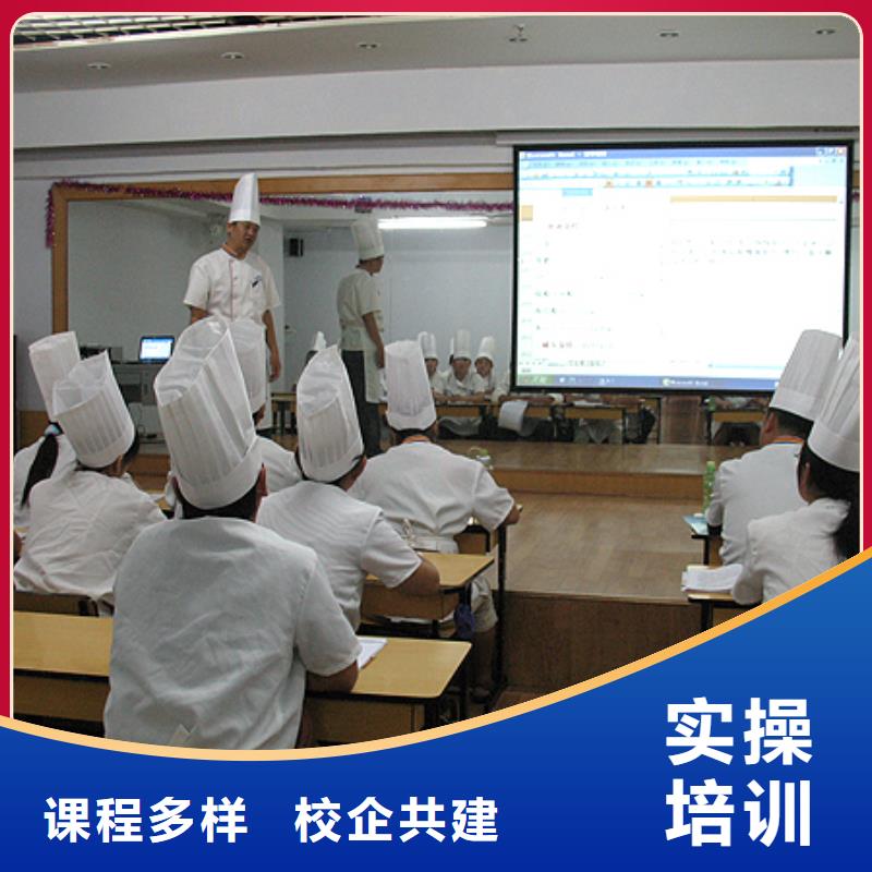 蛋糕|裱花技术培训技校招生电话
