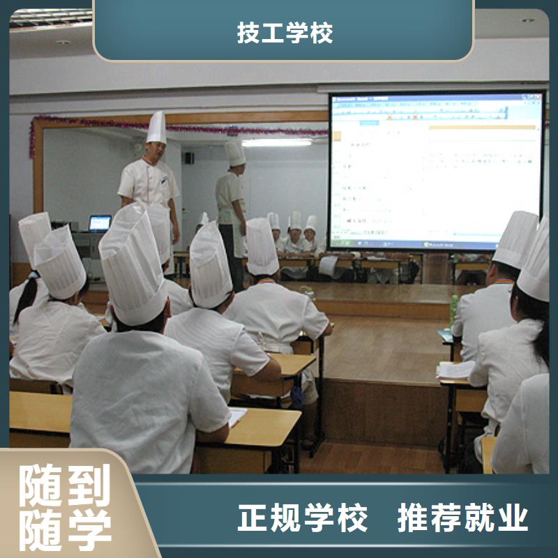 西式糕点面包培训学校招生