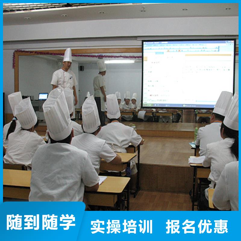 糕点学校-家门口的西点培训学校