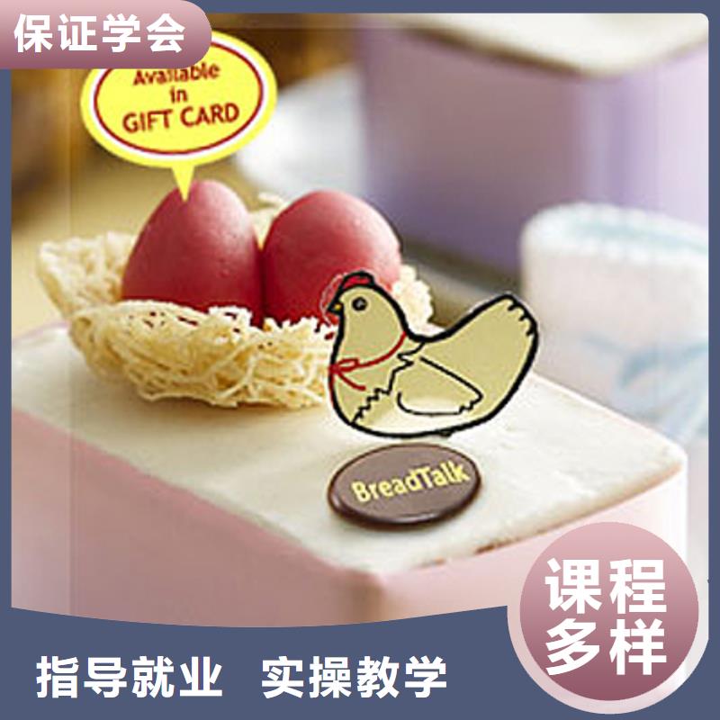 蛋糕|裱花学校招生
