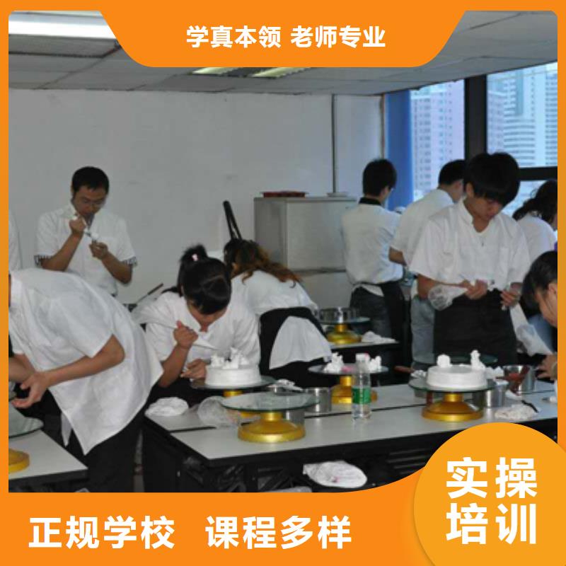去哪个地方学烘焙面包值得信赖