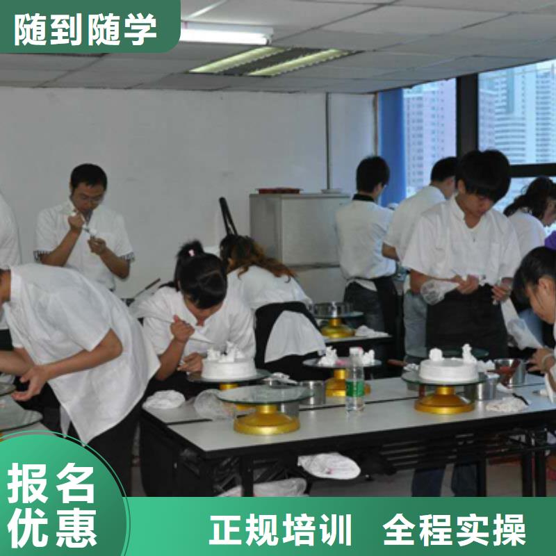 学裱花生日蛋糕烘焙糕点选哪个技校