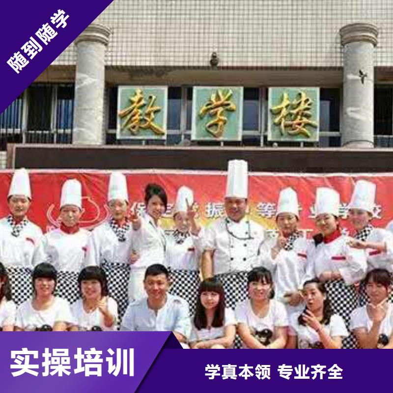 去哪家学校学烘焙面包好？