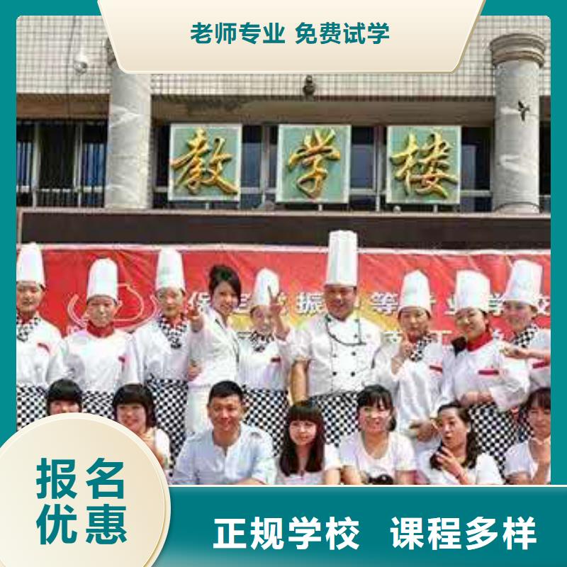 蛋糕|裱花学校招生