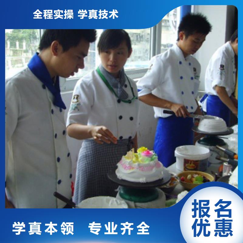 糕点|蛋糕|月饼技能培训报名