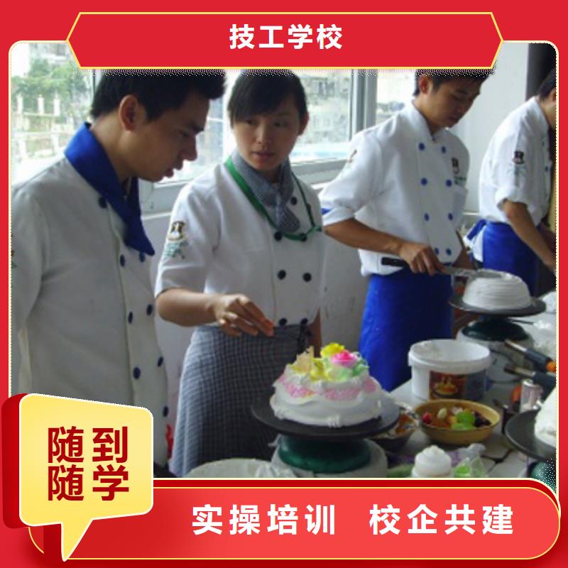 糕点|月饼|蛋糕技术培训学校招生简章