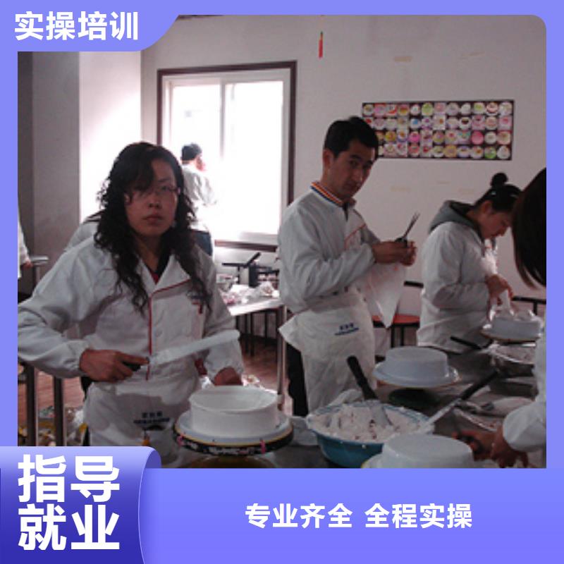 蛋糕|裱花技术培训技校招生电话