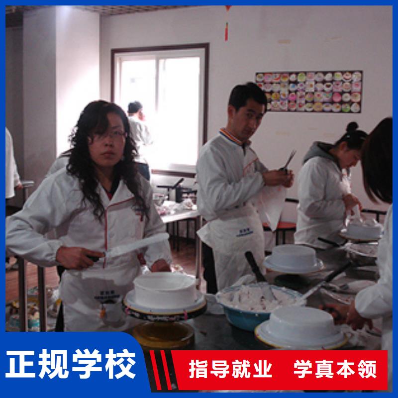 去哪个地方学生日蛋糕裱花烘焙糕点好？