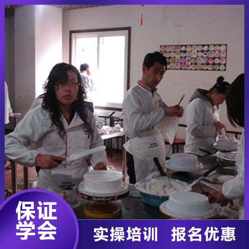 裱花|蛋糕技术培训招生电话