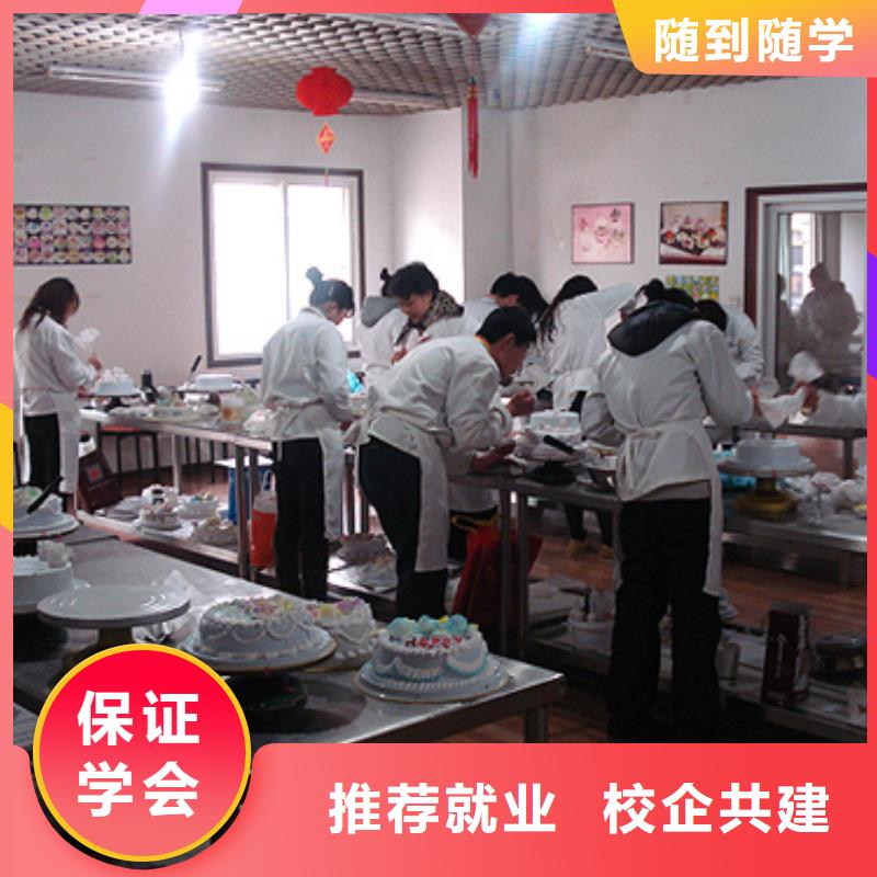 生日蛋糕|糕点培训学校报名地点