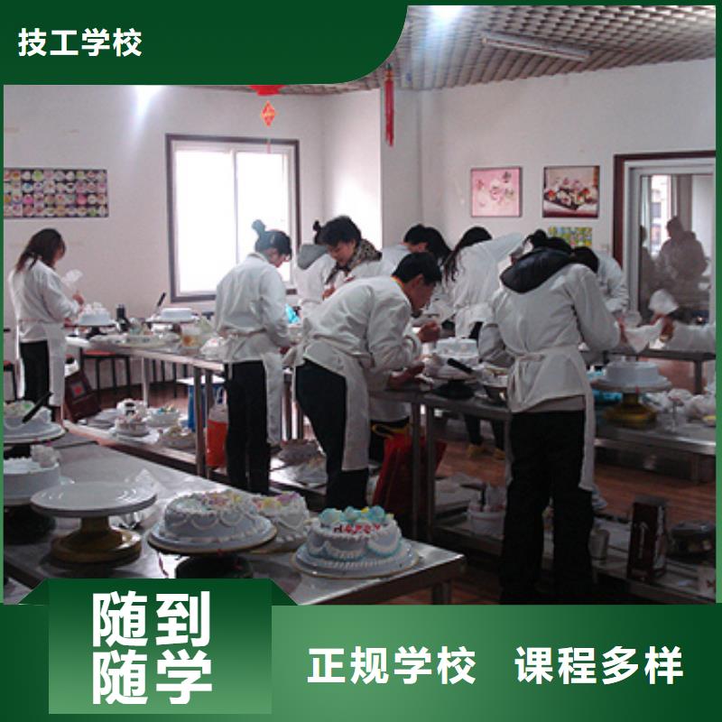 到哪里学烘焙面包值得信赖