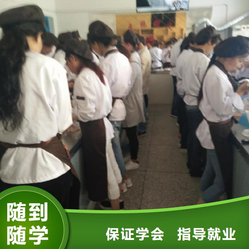 选哪个学校学西式糕点值得信赖