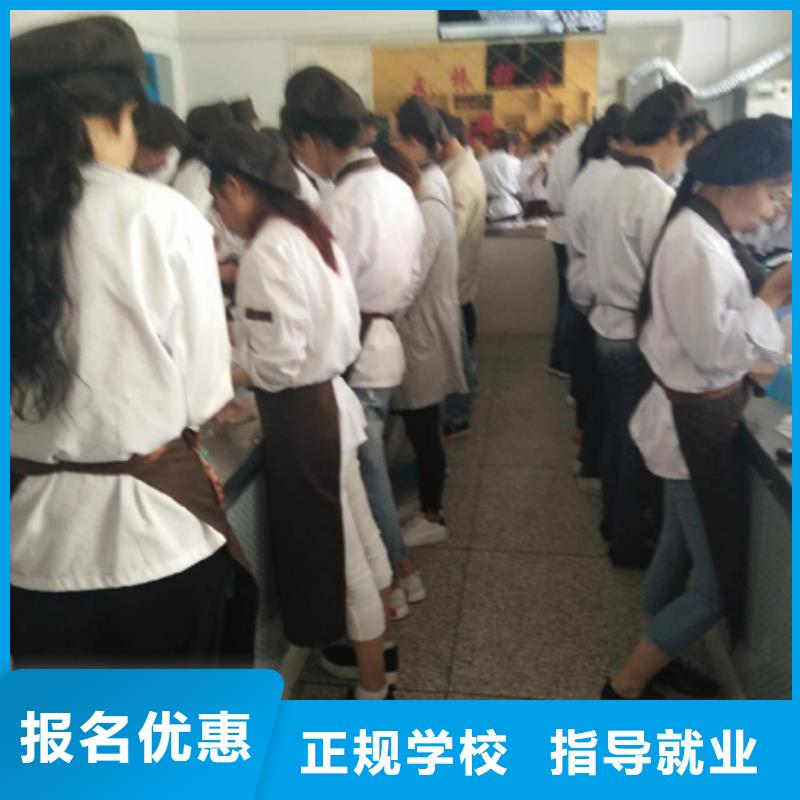 学裱花生日蛋糕糕点烘焙选哪家学校让人信赖