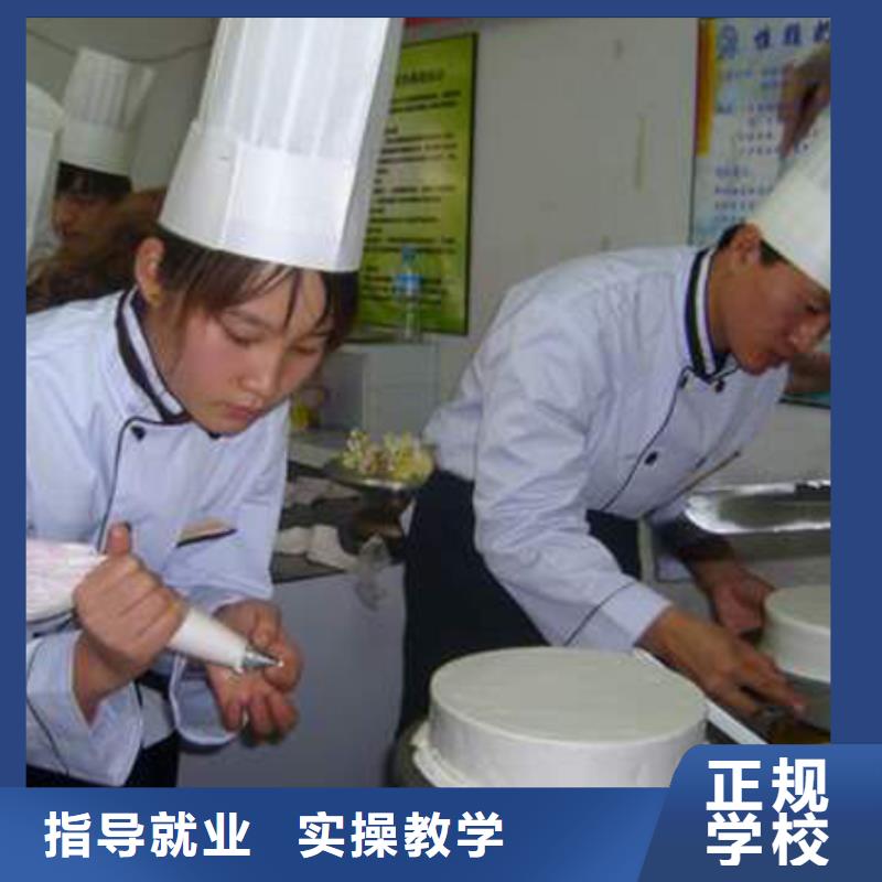 糕点|蛋糕|月饼技能培训报名