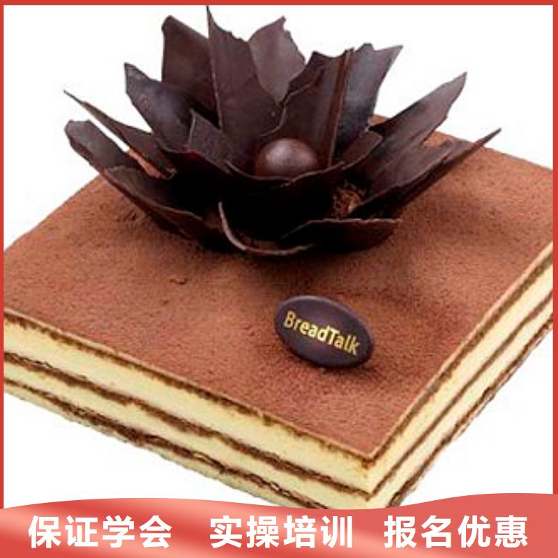 月饼|蛋糕|糕点培训技校报名