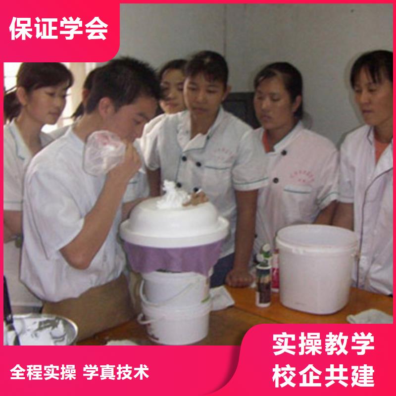 蛋糕|裱花技术培训技校招生电话